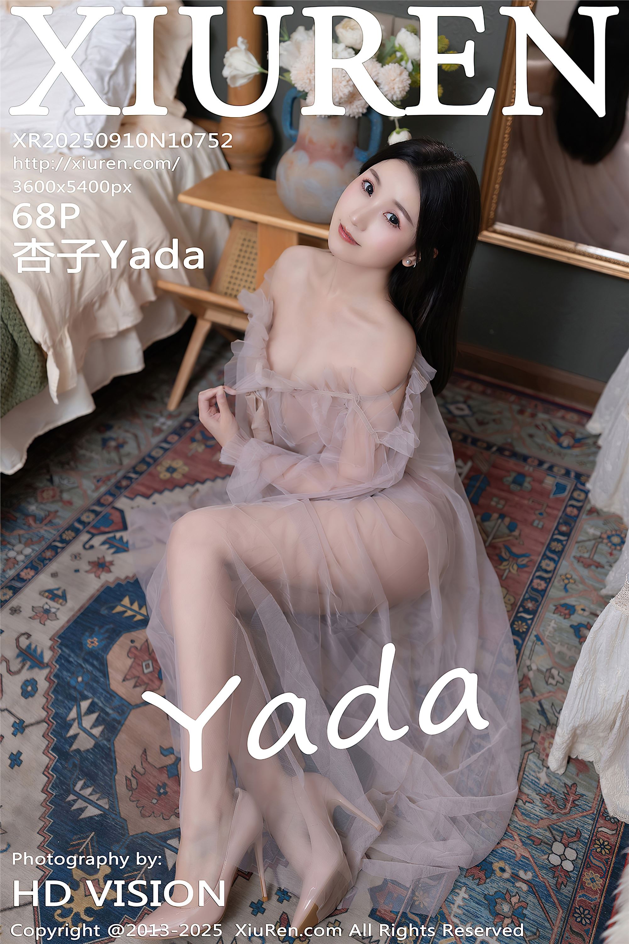 Xiuren秀人网 2025.09.10 NO.10752 杏子Yada